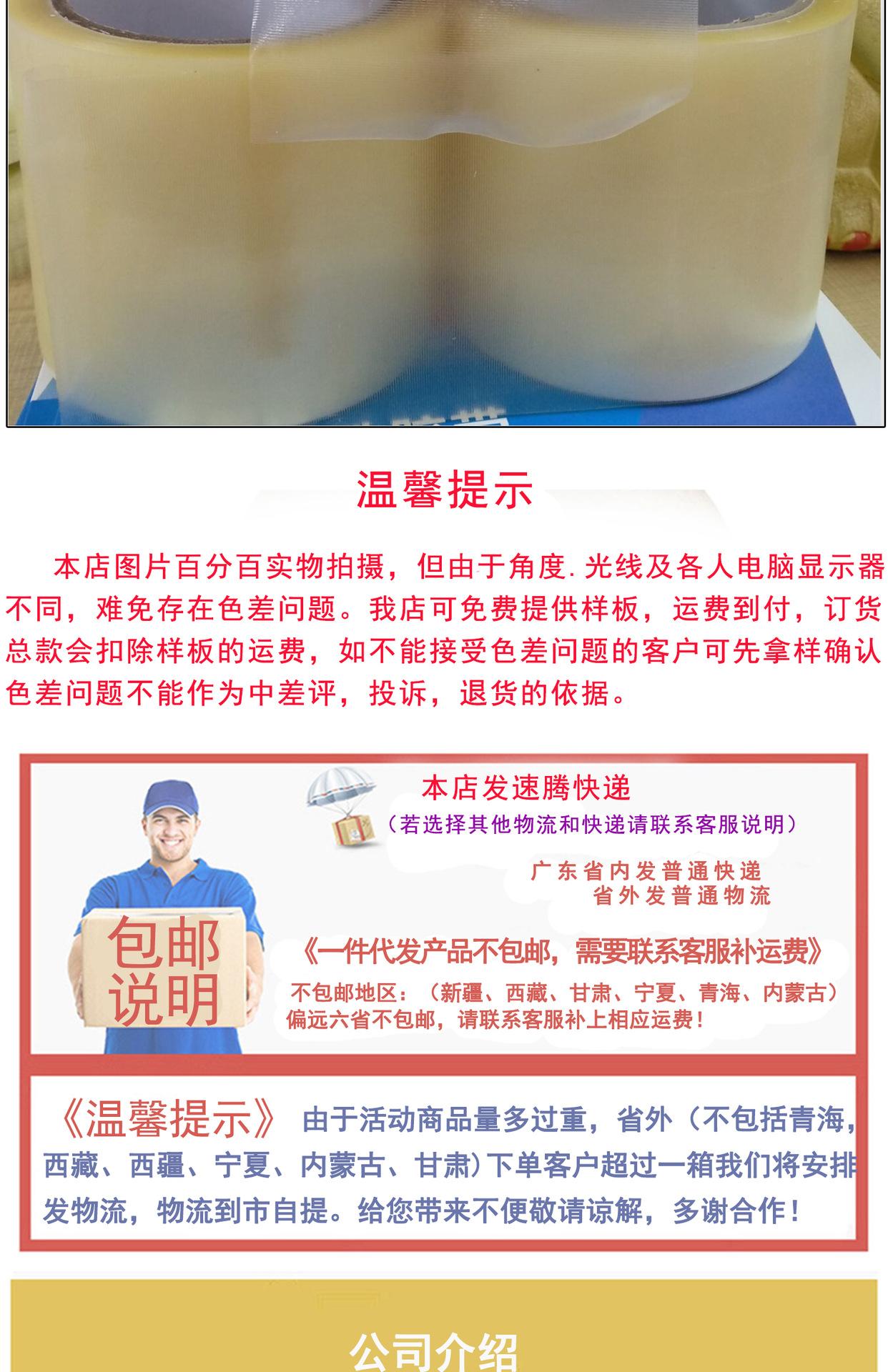 详情页图_08