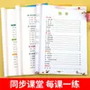 2026 Nueva Edición Tercer Grado Segundo Semestre Explicaciones de Libros de Texto para Chino, Matemáticas e Inglés Set Completo Editorial Educación del Pueblo 3er Grado Segundo Semestre Escuela Primaria