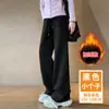 Calça de Flanela Grossa Elástica na Cintura Cintura Alta Solta Comprimento Total Reta Estilo Casual Outono e Inverno Modelo Novo 2026