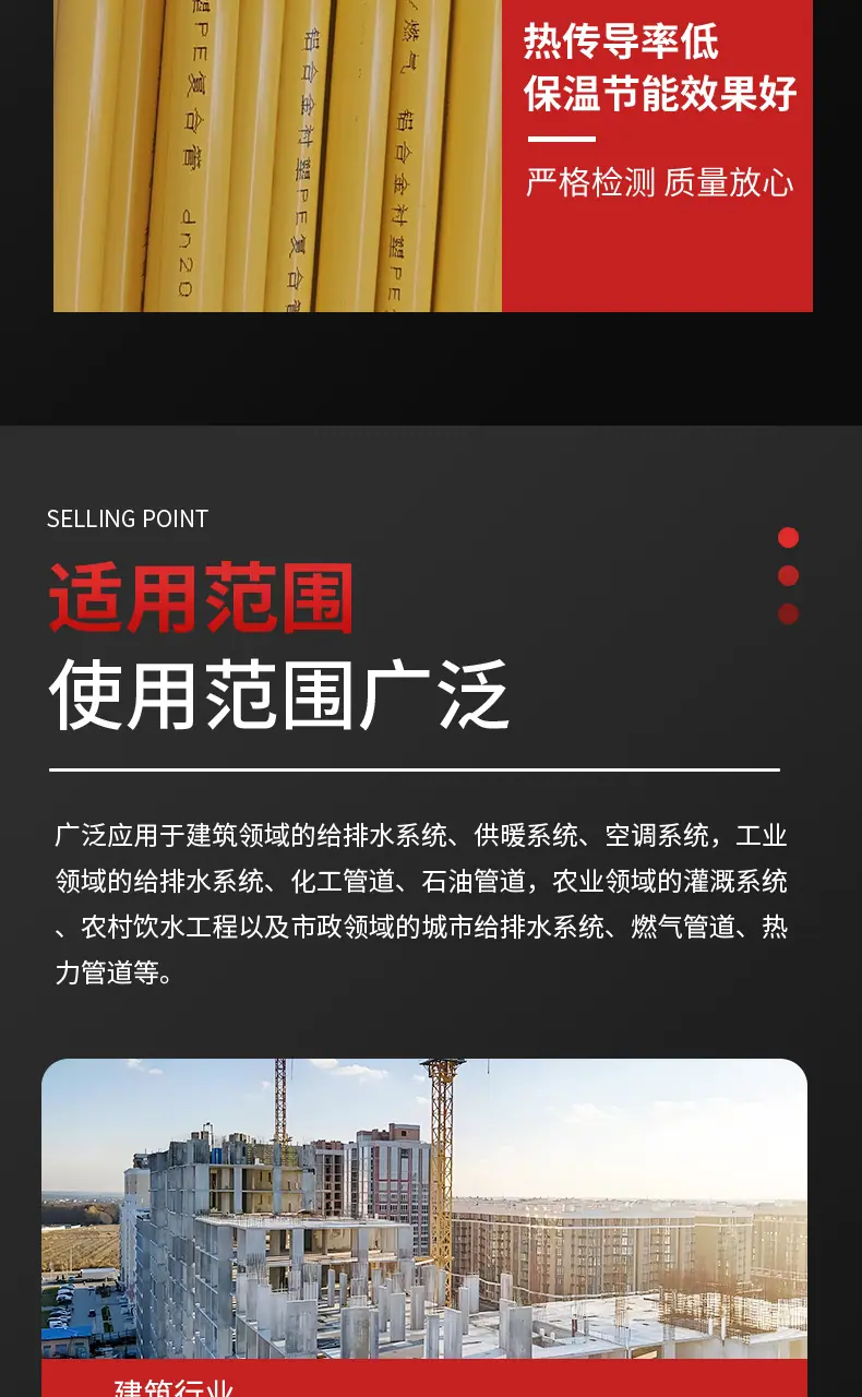 铝合金衬塑管_08