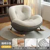 Silla mecedora moderna simple balcón sala de estar sillón de ocio dormitorio siesta en casa sofá perezoso silla se puede acostar se puede sentar
