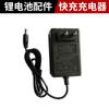 Acessórios de cortador elétrico de lítio lâmina de cortador elétrico lâmina de serra placa de bloqueio de grama carregador cortador cortador elétrico