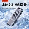 Memoria USB Lenovo X2: Almacenamiento portátil de alta capacidad, ideal para profesores y estudiantes universitarios, con un diseño compacto de alta calidad y puerto USB