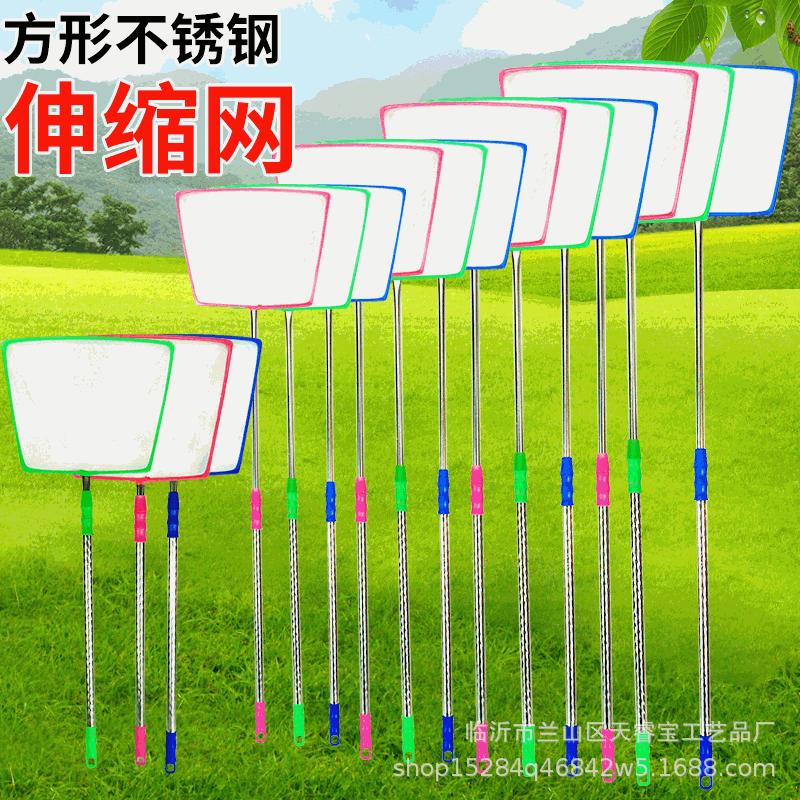 4-方形伸缩网-不包邮-GIF.gif