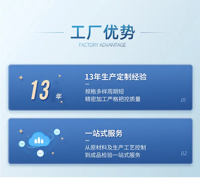 详情2_11