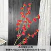 Flores Artificiales Serie Roja Estilo Chino para Bodas, Arreglos Florales para Pasillo de Boda, Flores de Mesa, Decoración Principal de Fondo, Flores de Seda Artificial de Alta Calidad al por Mayor