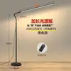 Lámpara de pie LED de espectro completo con protección ocular Lámpara de escritorio vertical Super brillante para niños Estudiantes Estudio Lectura Dormitorio Escritorio Regulable