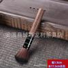 Juego de cinco piezas para ceremonia del té de ébano Ceremonia del té Seis caballeros Juego de té Kung Fu Accesorios Aguja de té de ébano Cuchara de té Soporte para té Taza Tenedor Cepillo de té