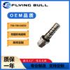 Para Maquinaria de Construcción Piezas de Motor Pc60-7 Válvula de Alivio 708-1W-04850