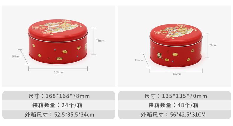 图层 118.png