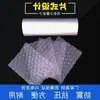 Película de burbujas Rollo grande Película de calabaza Bolsa inflable Amortiguador Absorción de impactos Materiales de embalaje Comercio electrónico Suministros exprés Extremadamente grande Al por mayor