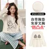 Pijama de primavera y otoño para mujer con sujetador incorporado, manga larga y pantalón largo de algodón puro, dulce y lindo, con cuello redondo, adecuado para usar como ropa de estar por casa