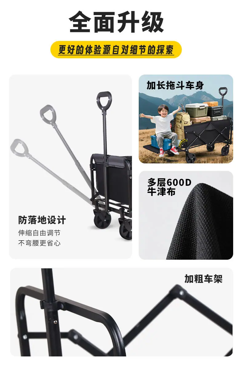 户外推车_02