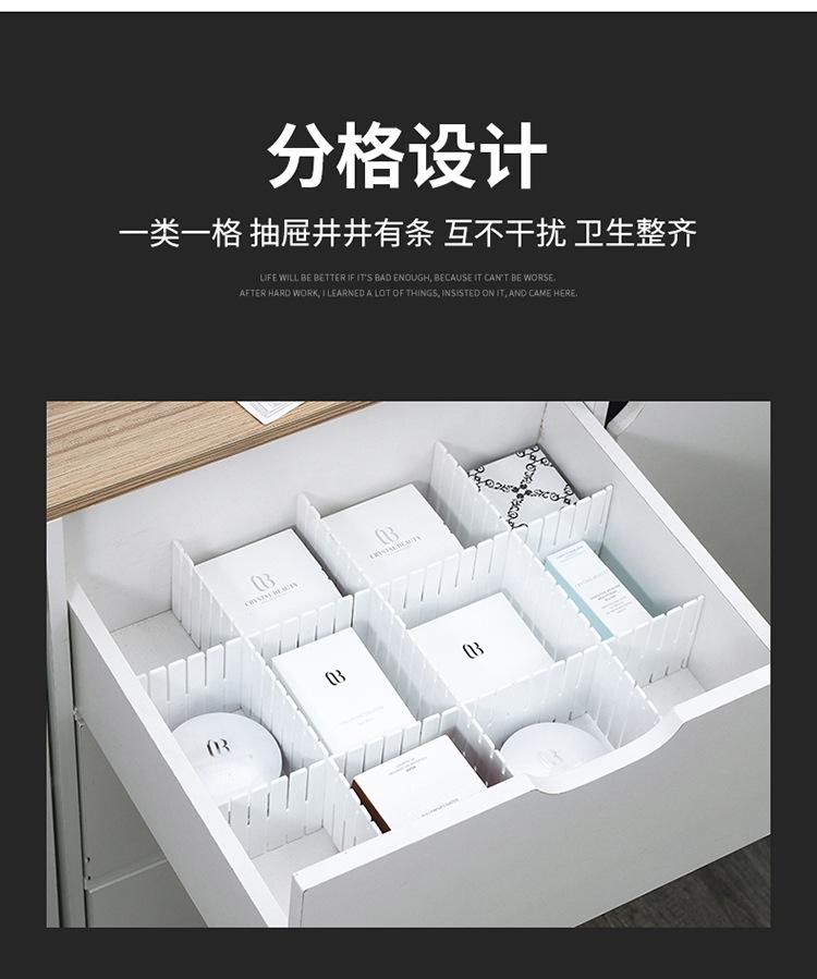 抽屉隔板_06