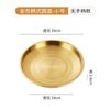 Plato para Barbacoa estilo Coreano Disco de Acero Inoxidable 304 con Mango Dorado para Hogar Comercial Plato para Bistec Plato para Barbacoa Plato Multiusos