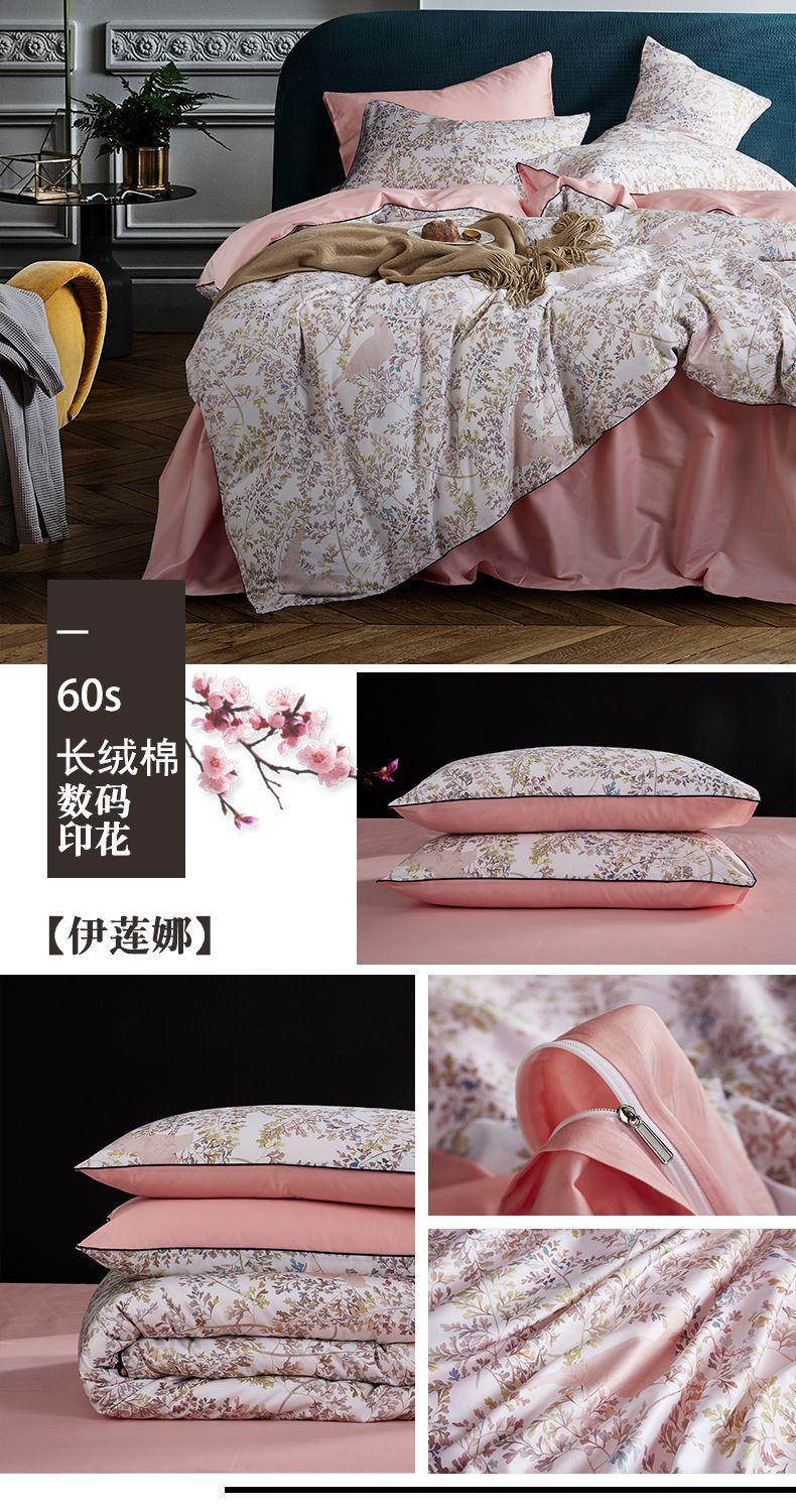 伊莲娜.jpg