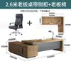 Escritorio y Silla de Oficina Ejecutiva Combinación Simple Moderno Escritorio Ejecutivo Mesa de Presidente Gerente Supervisor Muebles de Oficina de Gama Alta