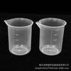 Vaso medidor de plástico de 100 ml, vaso medidor pequeño de PP con escala de boca, vaso medidor pequeño de agua, vaso experimental, vaso medidor pequeño