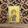 Directo de fábrica Wutai Mountain Bodhisattva Manjushri debe pasar la tarjeta personal en cada examen, para no ser. 1, Manjusri pasa la tarjeta de oro de plástico