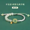 Pulsera de Hebilla de Paz de Jade Hetian del Día de San Valentín Chino con Dijes de Plata 925, un Regalo para Novio o Novia