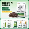 Comida para gatos al por mayor transfronteriza, bolsa grande de carne fresca a precio completo de 25 kg, paquete de muestra para gatos adultos y gatitos, comida para gatos alta en proteínas de 10 kg