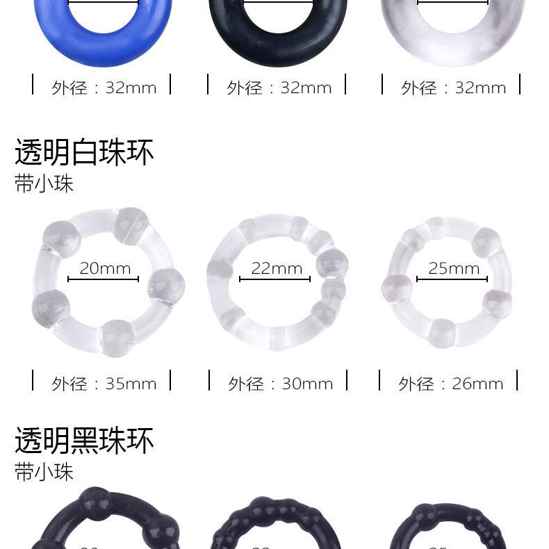 锁精环详情页_03.jpg