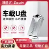 Memoria USB al por Mayor USB 3.0 Alta Velocidad 16GB Metal Personalizada Alta Velocidad Coche Memoria USB Mini Impermeable Memoria USB 32GB 64GB