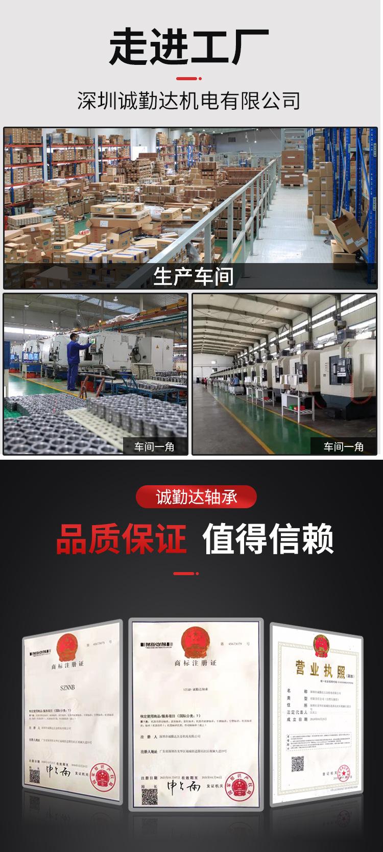 推力轴承_10.jpg