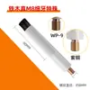 Máquina de Tratamiento de Costuras de Soldadura Cabezal de Cepillo de Cerdas Máquina Limpiadora de Costuras de Soldadura de Acero Inoxidable Consumibles Pistola Pulidora Electrolítica Accesorios M6/8/10