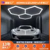 Luz LED Hexagonal de Panal 6500K para Lavado de Autos, Estación de Belleza Automotriz, Barbería, Oficina, Techo, Garaje