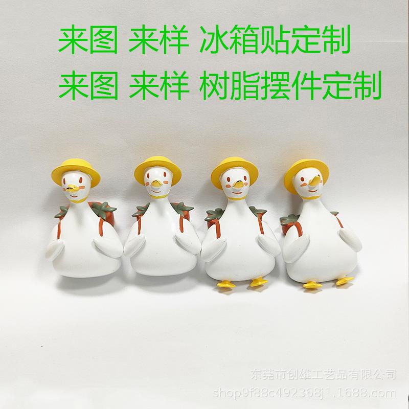 冰箱贴4.jpg