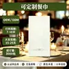 Mesa de Jantar Estilo Ocidental Guardanapos Impressos Sem Poeira em Dourado, Prata e Ouro Rosa Guardanapos de Restaurante Camada Única