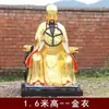Estatua de Buda de Resina Dios del Coche para Viaje Seguro, Adorno Dios del Camino Dios del Coche 12 Pulgadas 88 cm 1.46m 2m