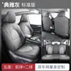 2022 Nova e Antiga capa de assento especial Toyota Highlander 2.0T Quatro Estações totalmente envolvente para banco de carro de cinco e sete lugares