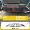 Adecuado para 26 modelos de Geely Galaxy Starship 7EM-i, red a prueba de insectos, protección del depósito de agua, accesorios de modificación de rejilla a prueba de polvo