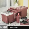 Cama de Lavagem Terapêutica para Cabeça Salão de Beleza Limpeza de Ouvido Cuidados com o Cabelo Cama Terapêutica para Cabeça Sopa de Terapia para Cabeça Barbearia Simples Circulação de Água a Vapor Cama Terapêutica para Cabeça