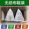 Bolsas para Guardar Zapatos, Anti-Amarilleo y a Prueba de Polvo, Cubrezapatos Blancos de Tela No Tejida, Bolsas a Prueba de Humedad y Moho