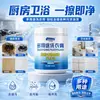 Mestre de fábrica de creme de lavanderia multifuncional uma geração de creme de lavanderia multifuncional para remover manchas, gordura, manchas de frutas limpo