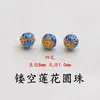 Método Antiguo Oro Cobre Puro Cloisonné Filigrana Hueco Nubes Propicias Loto Escamas de Dragón Cuentas Redondas Pulsera Hecha a Mano DIY Accesorios para Ropa