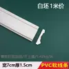 Tira Decorativa para Puerta de Gabinete Línea Suave de PVC Estilo Francés, Tira de Borde Curvo para Pared de Fondo, Moldura Decorativa de Yeso, Forma de Arco de PU