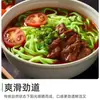 Fideos de Hoja de Morera, Melón Amargo, Apio, Trigo Sarraceno, Fideos Integrales, Fideos Sustitutos de Comida, Hechos a Mano, Sin Aditivos, Fideos de Hoja de Morera, Fideos Frescos