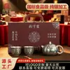 Tetera Tangka estilo tesoro nacional y dos tazas de cerámica, plateadas, en caja de regalo, adecuadas para regalos empresariales, con opciones de logotipo personalizado