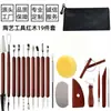Conjunto de Ferramentas de Cerâmica Transfronteiriças de 5 Peças Ferramentas de Faca para Escultura em Argila DIY Infantil Ferramentas para Escultura em Argila de Cabeça Dupla Atacado