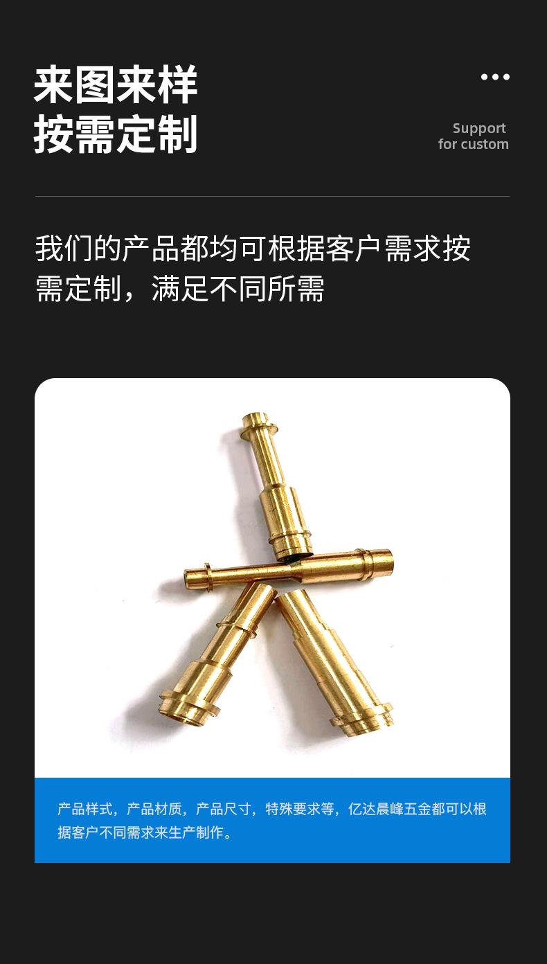详情页(1)_12