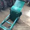 Molino de alimento para granja máquina amasadora de pasto multi-funcional para el hogar modelo de Molino de alimento para granja de ganado