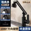 Grifo de Brazo Mecánico Universal Gato de la Fortuna para Lavabo, Lavabo de Agua Fría y Caliente, Grifo para Lavabo de Baño