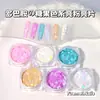 Nueva Manicura Color Caramelo Aurora Rosa Brillante Lentejuelas Fluorescente Macarrón Joyas para Uñas Lentejuelas Brillantes Fábrica Venta al por Mayor