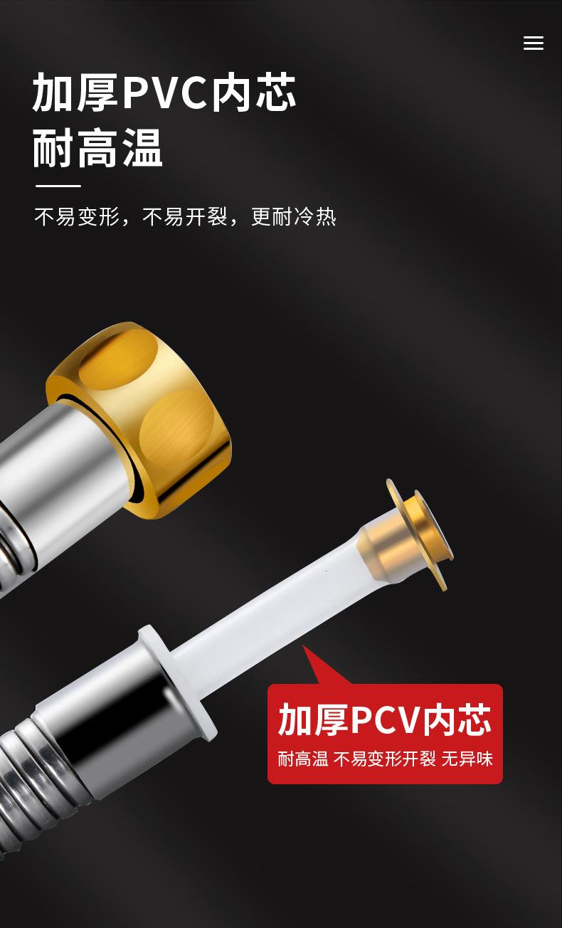 3款淋浴管-天猫_09.jpg