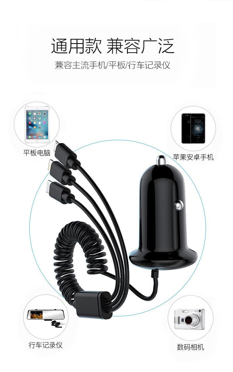 车充线2020_11