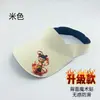 Sombrero de Protección Solar para Niños, Gorra Visera Deportiva, Sombrero de Sol para Bebé para Viajes al Aire Libre en Verano, Sombrero Anti-UV, Sombrero de Protección Solar